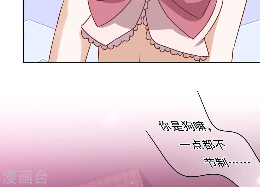 第137话 羊入狼窝63