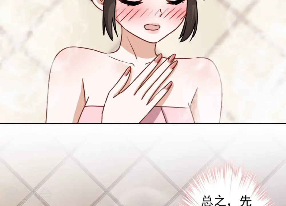第45话 真是块木头！42