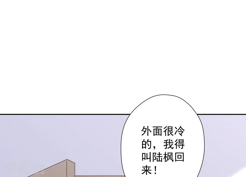 第68话 挑拨离间72
