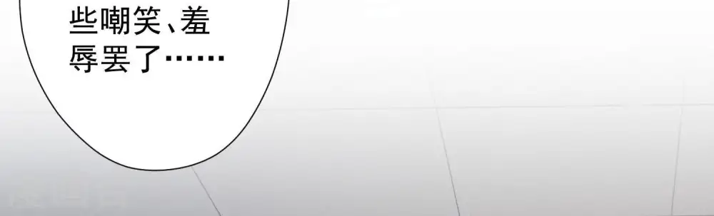 第4话 同款贺礼34
