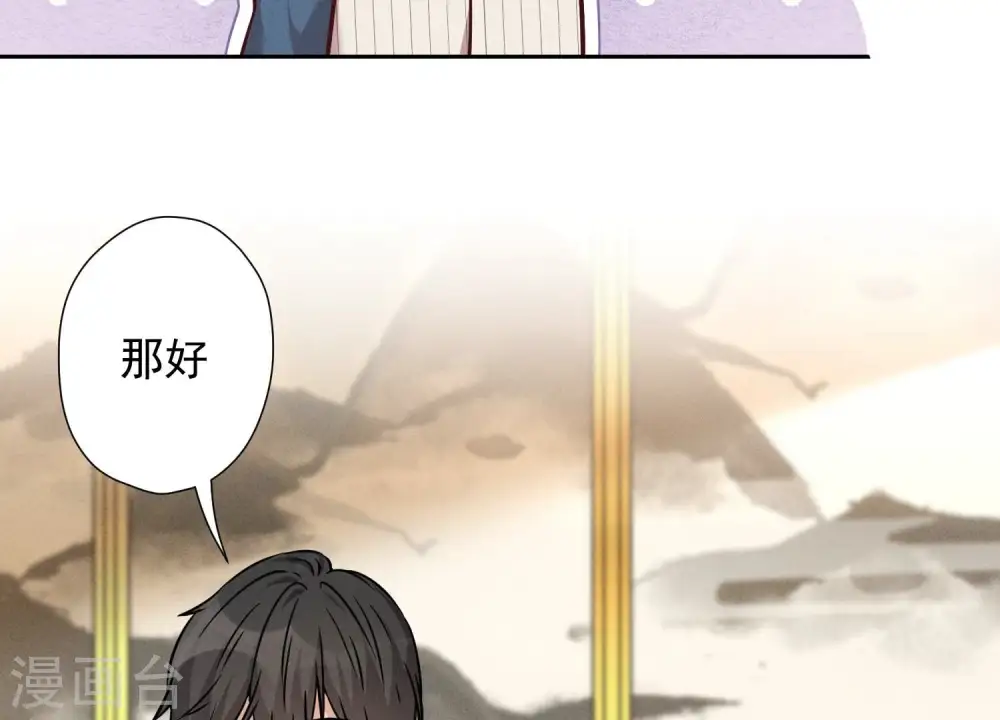 第100话 对事不对人48