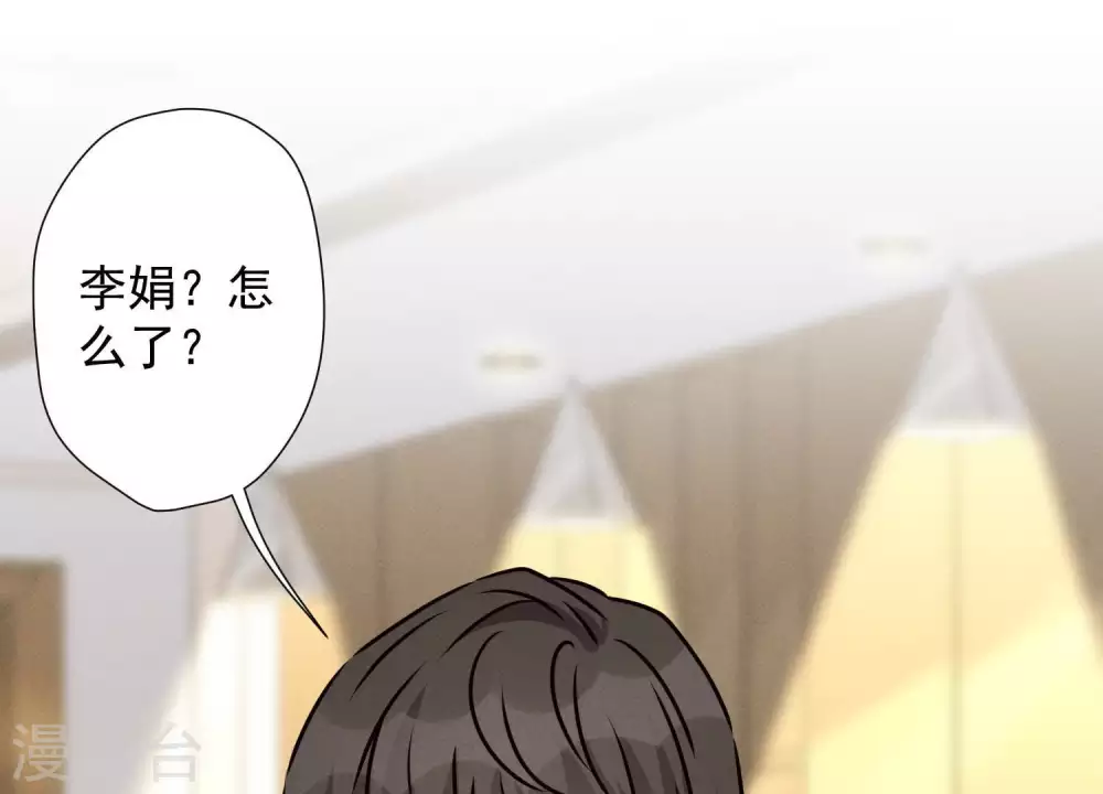 第28话 廉价的怜悯36