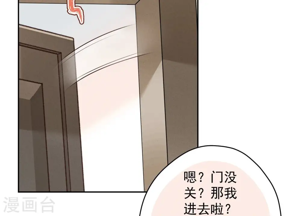 第116话 纪家危机78