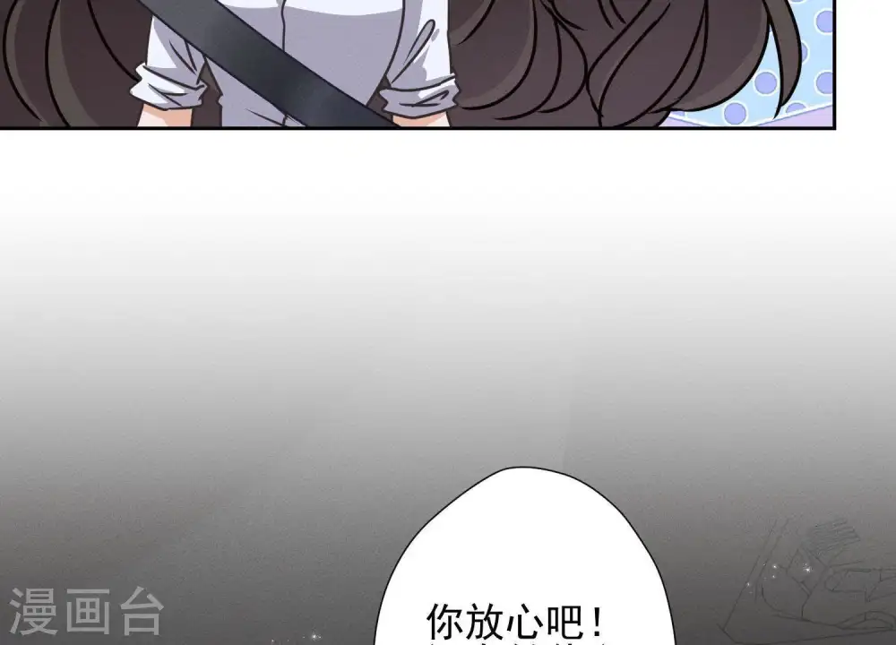 第12话 闺蜜15