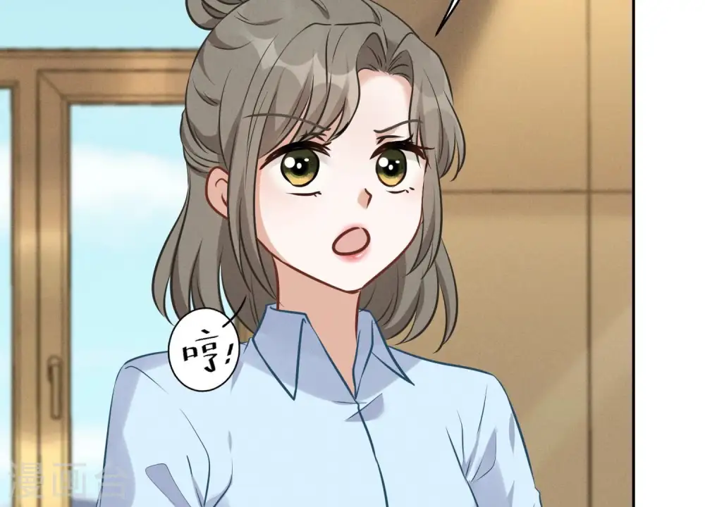 第127话 职场潜规则59