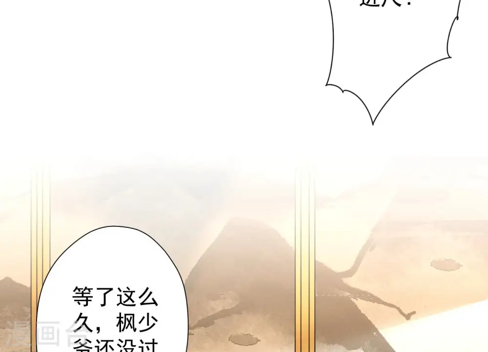 第99话 陆家的管束49