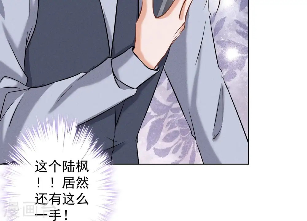 第176话 暴露本性77