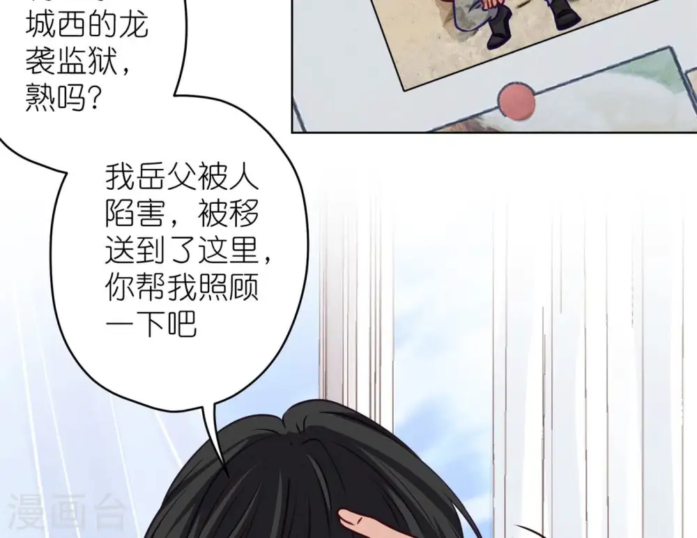 第204话 牢狱之灾60