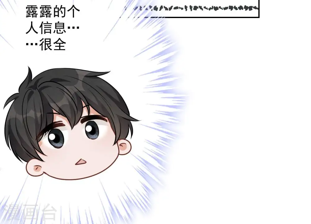 第129话 干净的女人65
