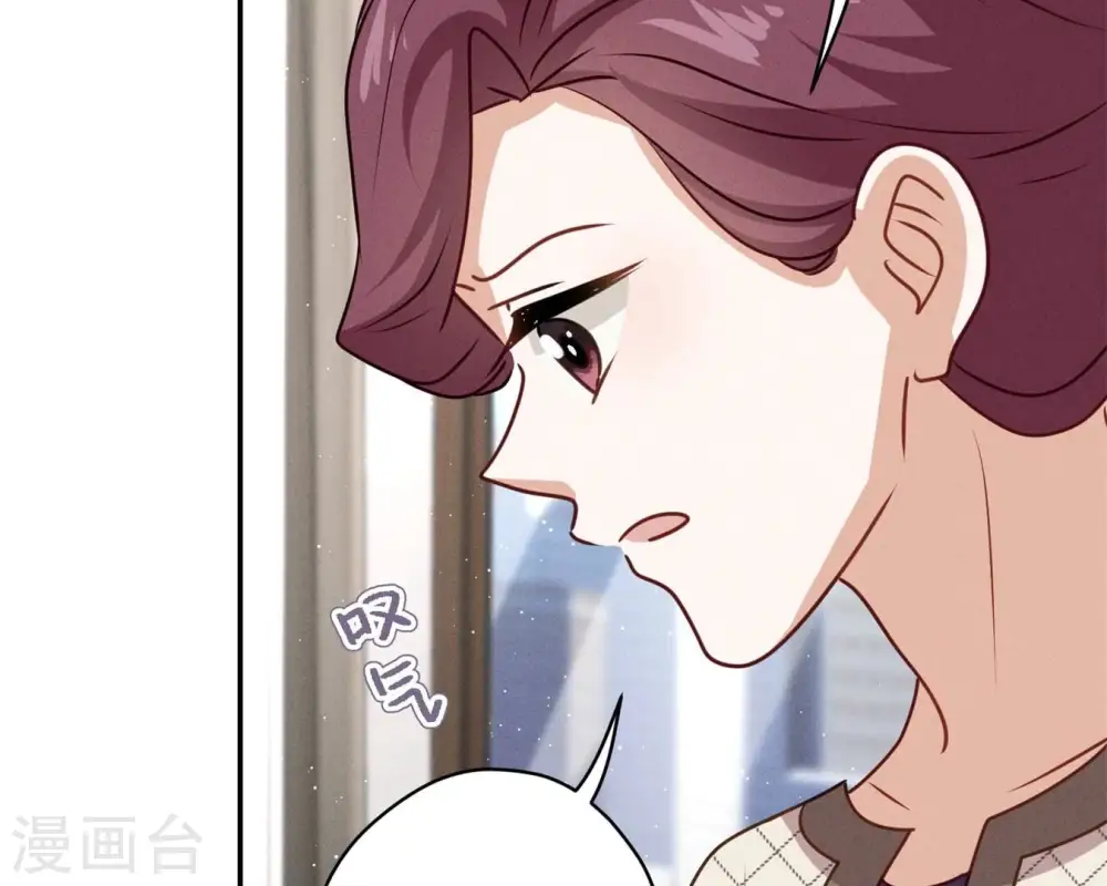 第207话 外姓人22