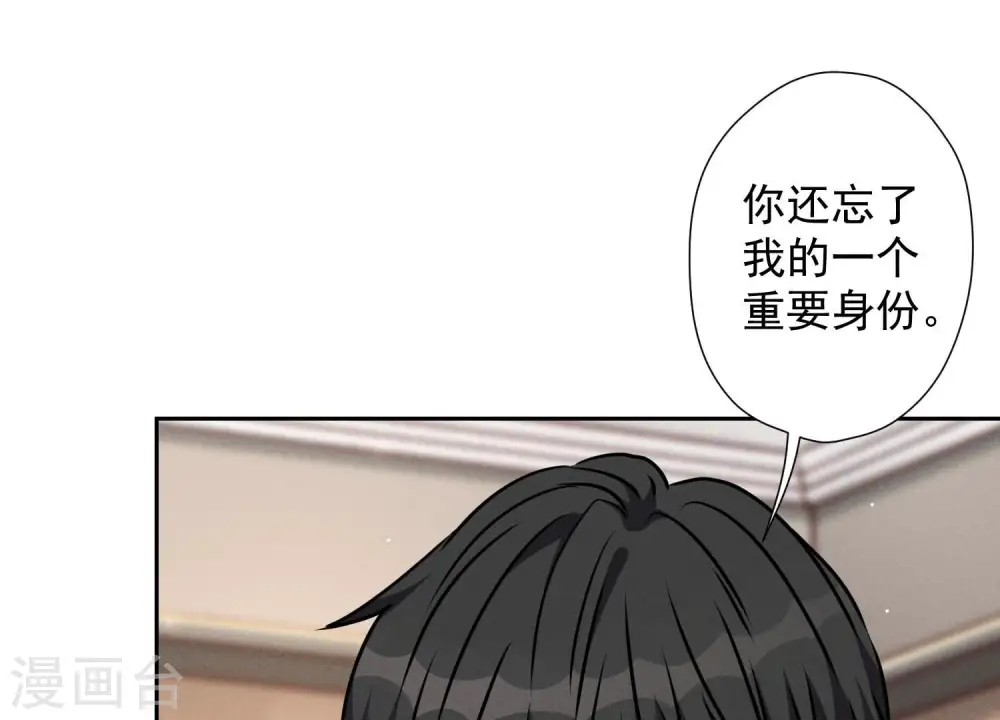 第55话 真实身份60