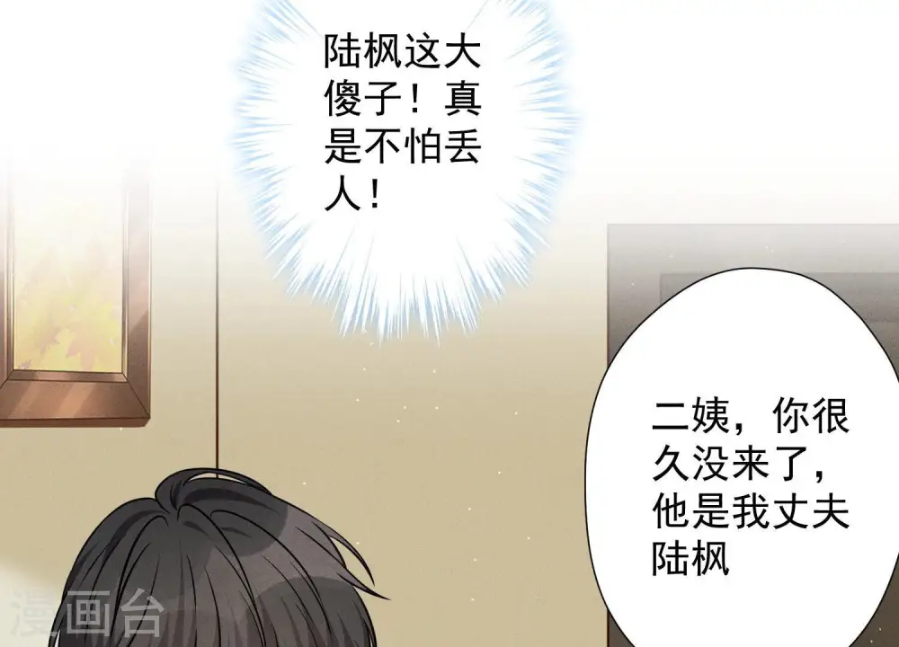 第96话 神秘大礼9