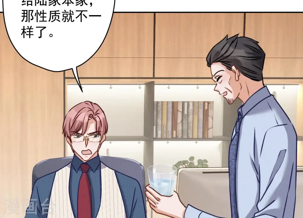 第159话 是时候还债了39