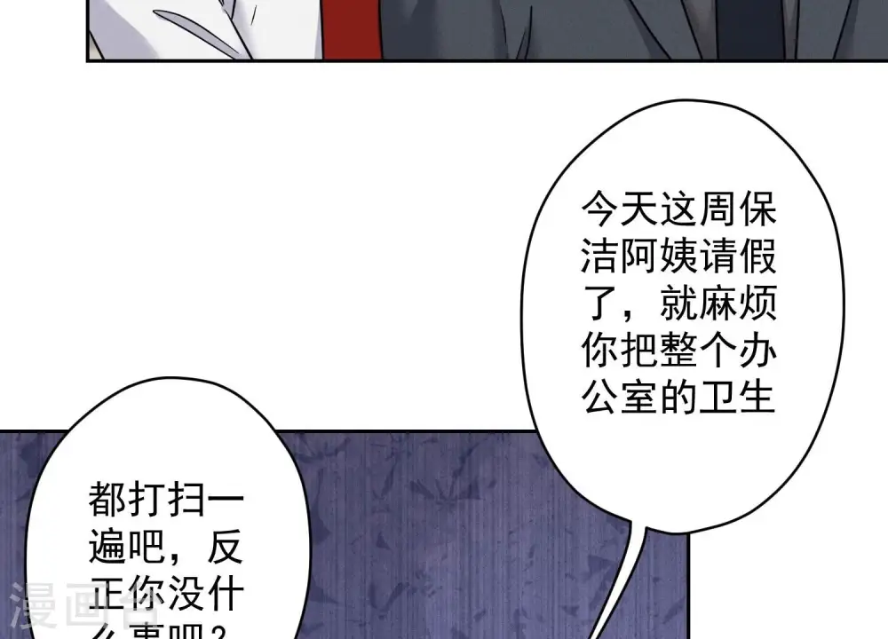 第167话 护夫女总裁47
