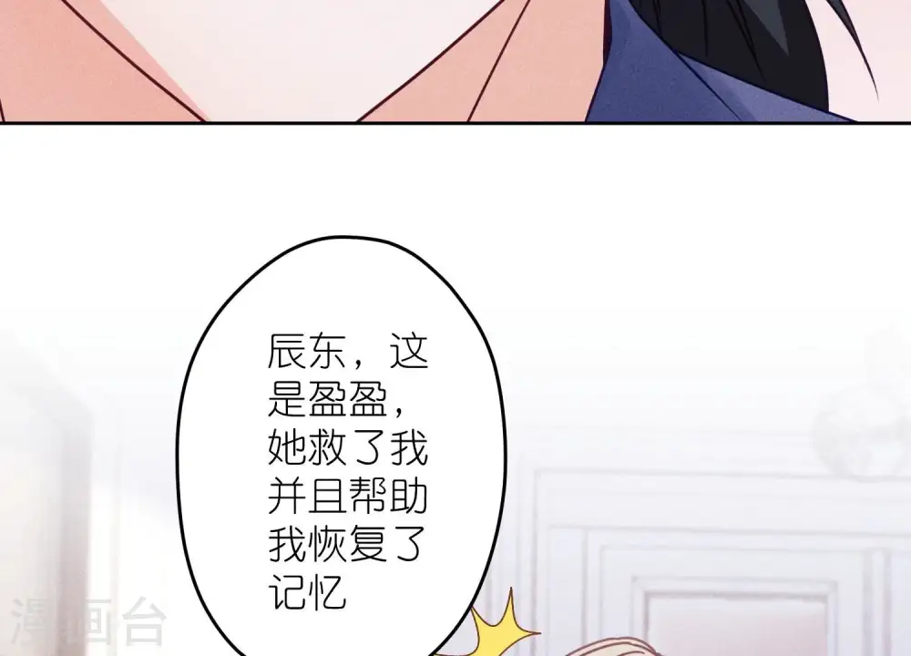 第221话 死而复生20