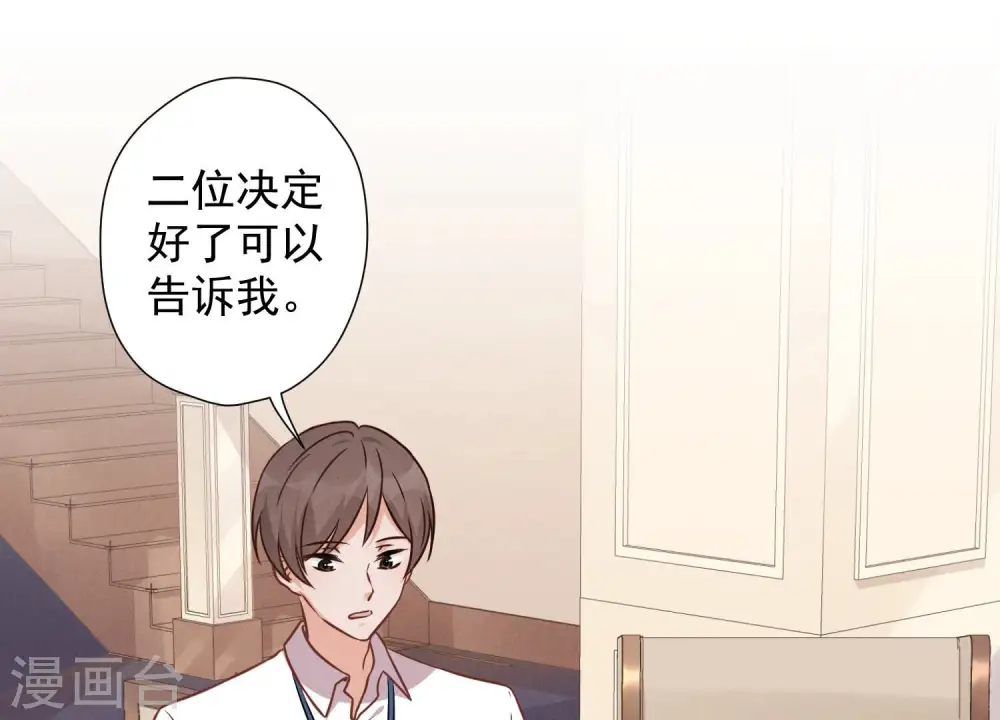 第91话 错失大单20