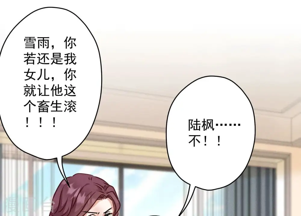 第165话 赘婿丑事66