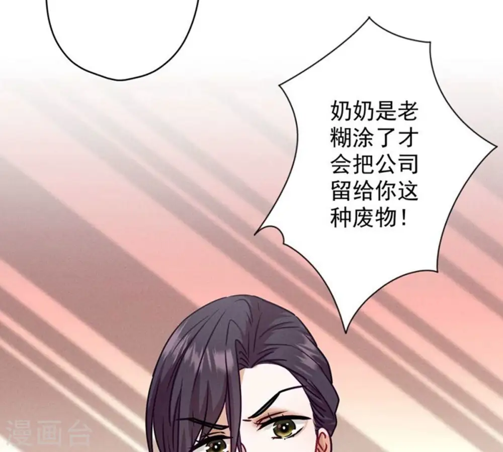 第181话 被迫辞职68
