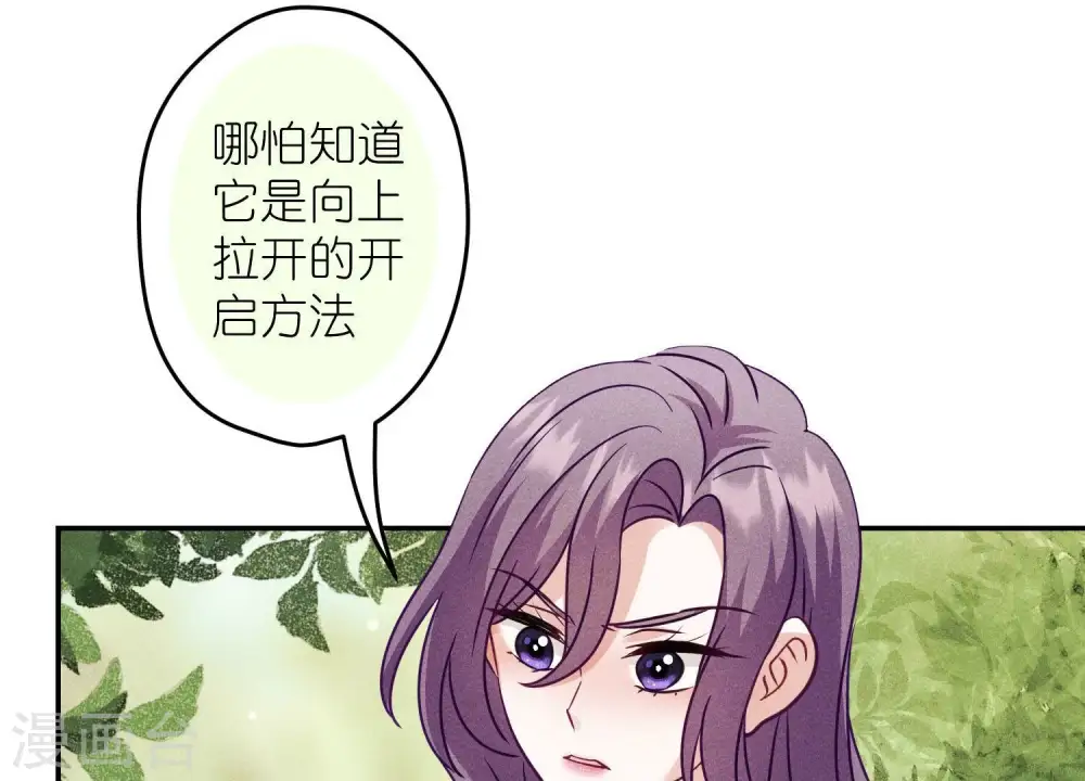 第242话 无从下手的门21