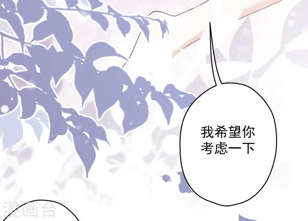 第172话 黑恶势力25