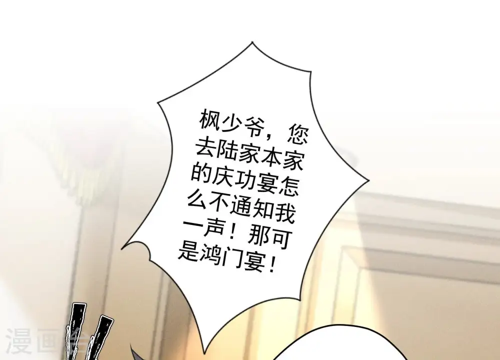 第157话 计中计2