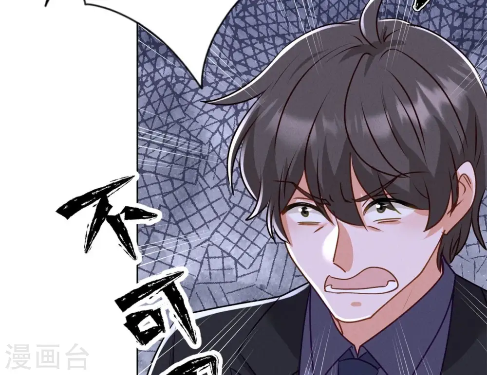 第200话 贵贱之分60
