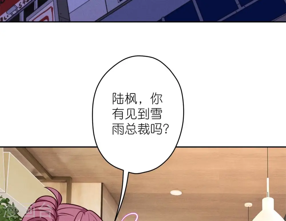 第195话 恕不奉陪5