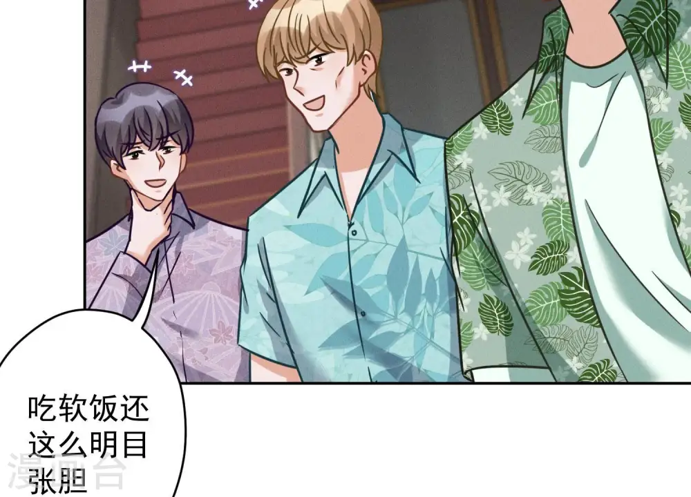 第153话 打脸来的真快65