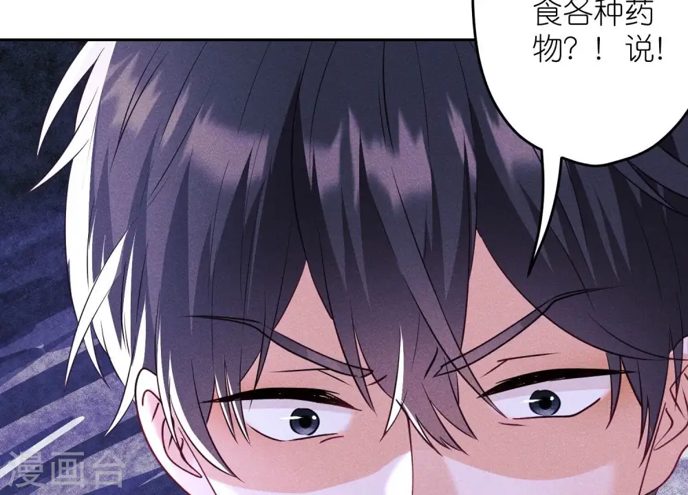 第254话 陪你看世界7