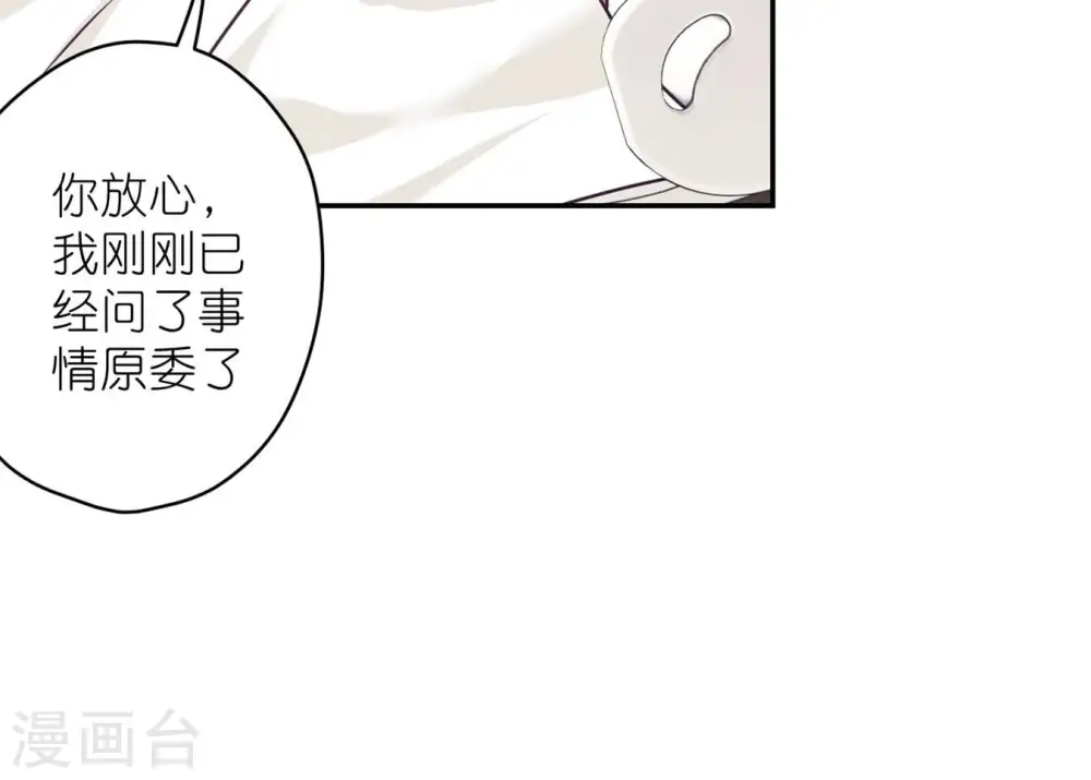 第207话 外姓人72