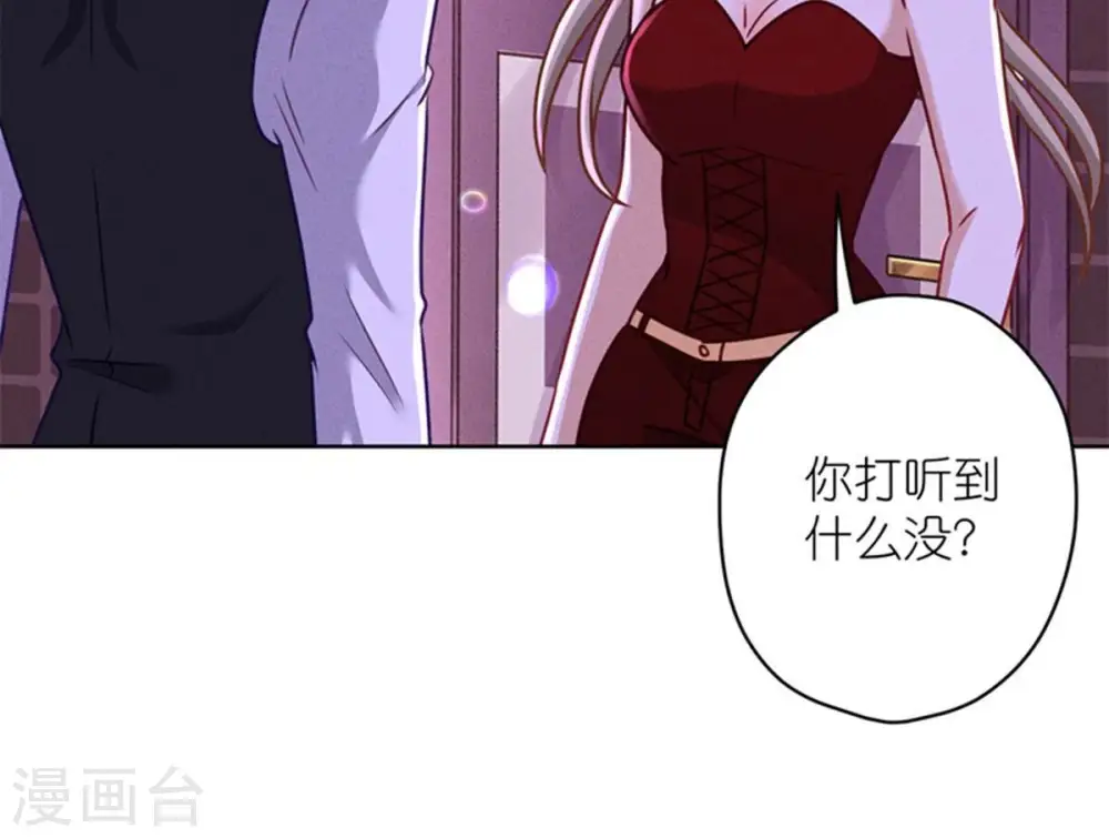 第212话 人为的意外54