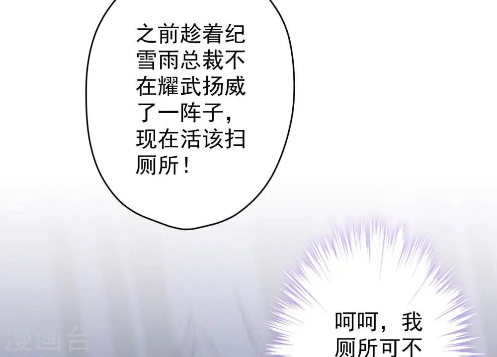 第183话 翻脸比翻书还快44