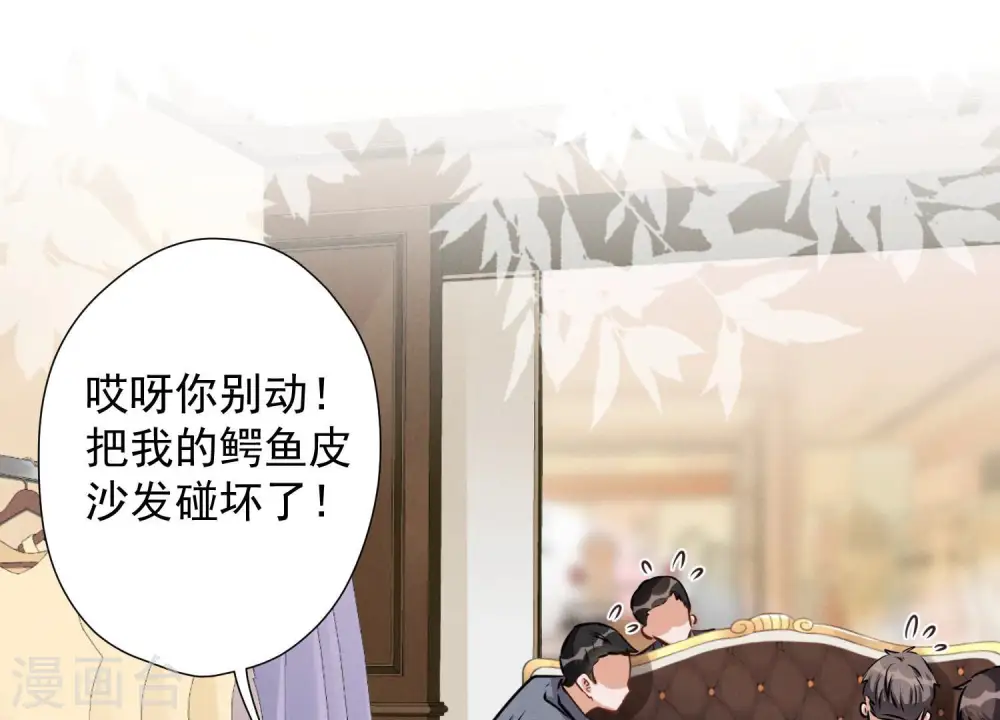 第48话 连环圈套20
