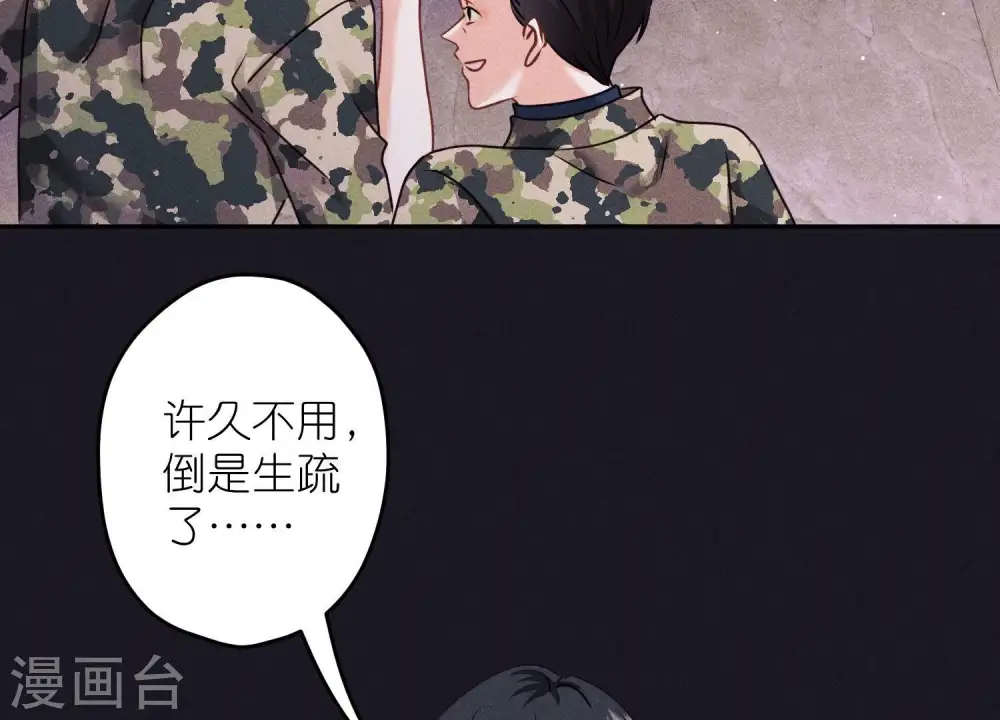 第246话 金钱的奴隶68