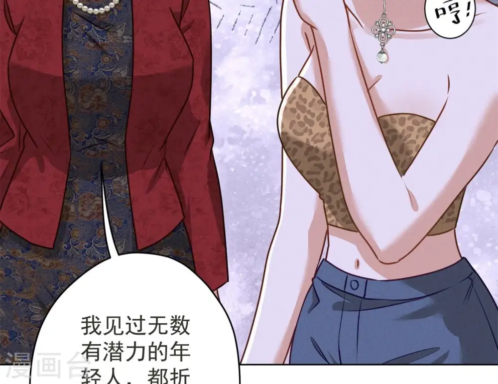 第189话 神秘高手40