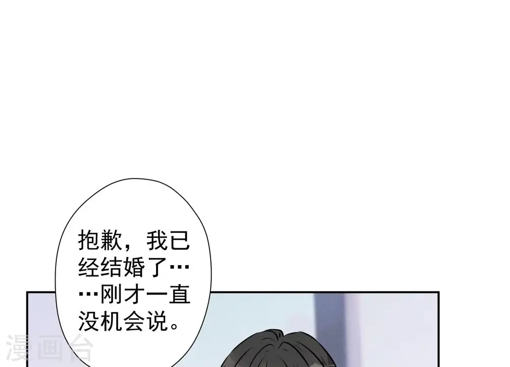 第64话 无能姐夫？71