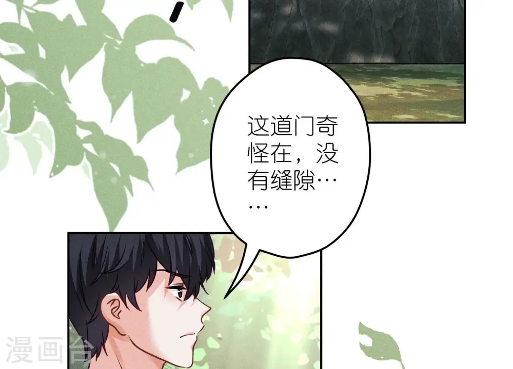 第244话 报恩3