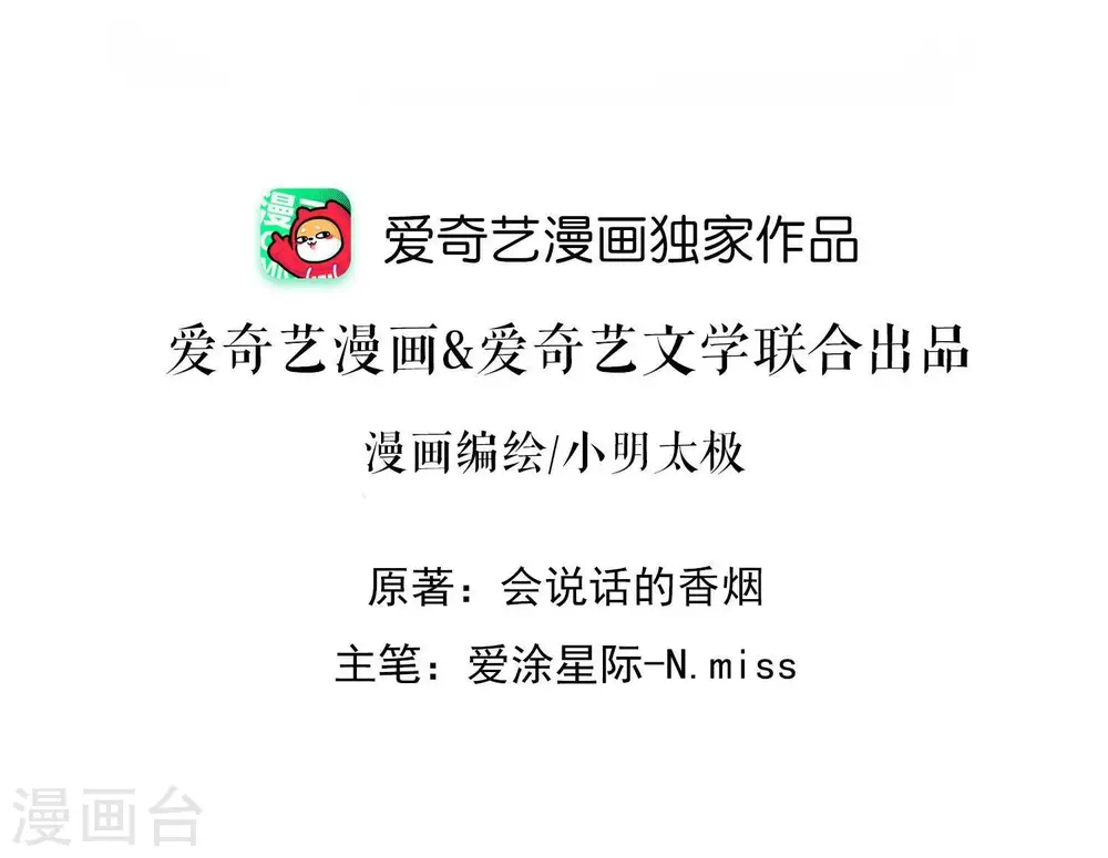 第162话 转移资产1