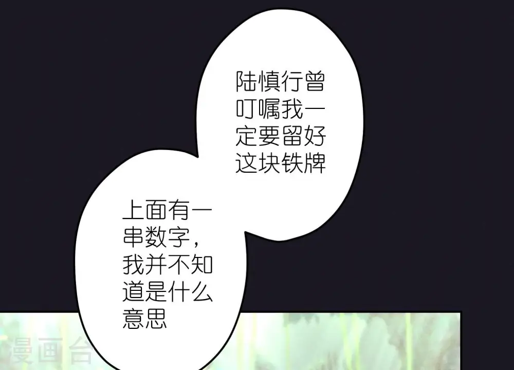 第225话 看门狗69