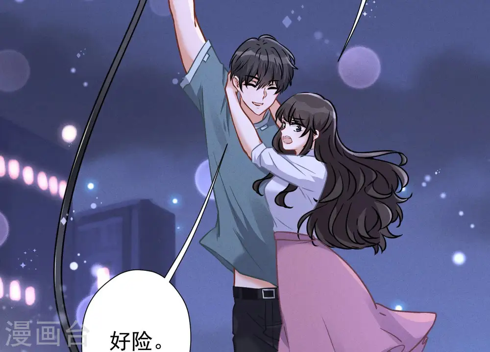 第54话 谁是输家67