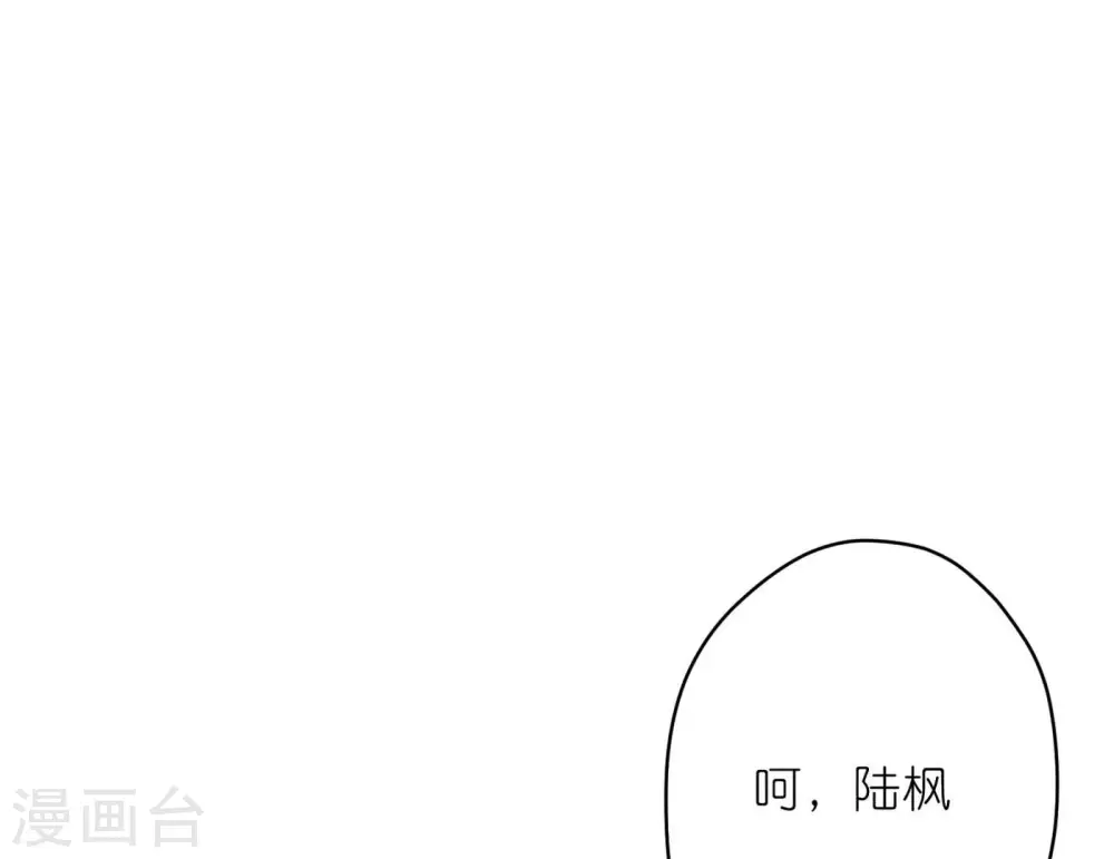 第195话 恕不奉陪85