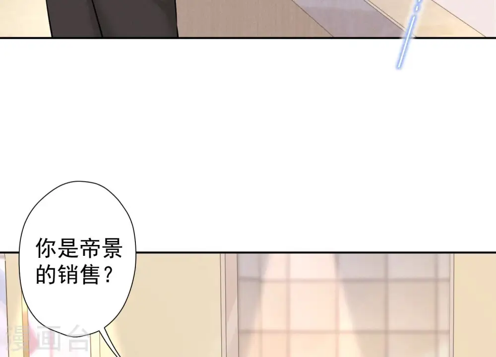 第89话 想低调都这么难34