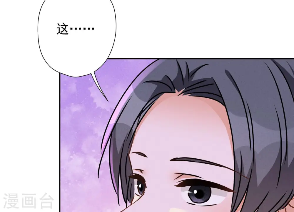 第72话 不喝酒只吃软饭29