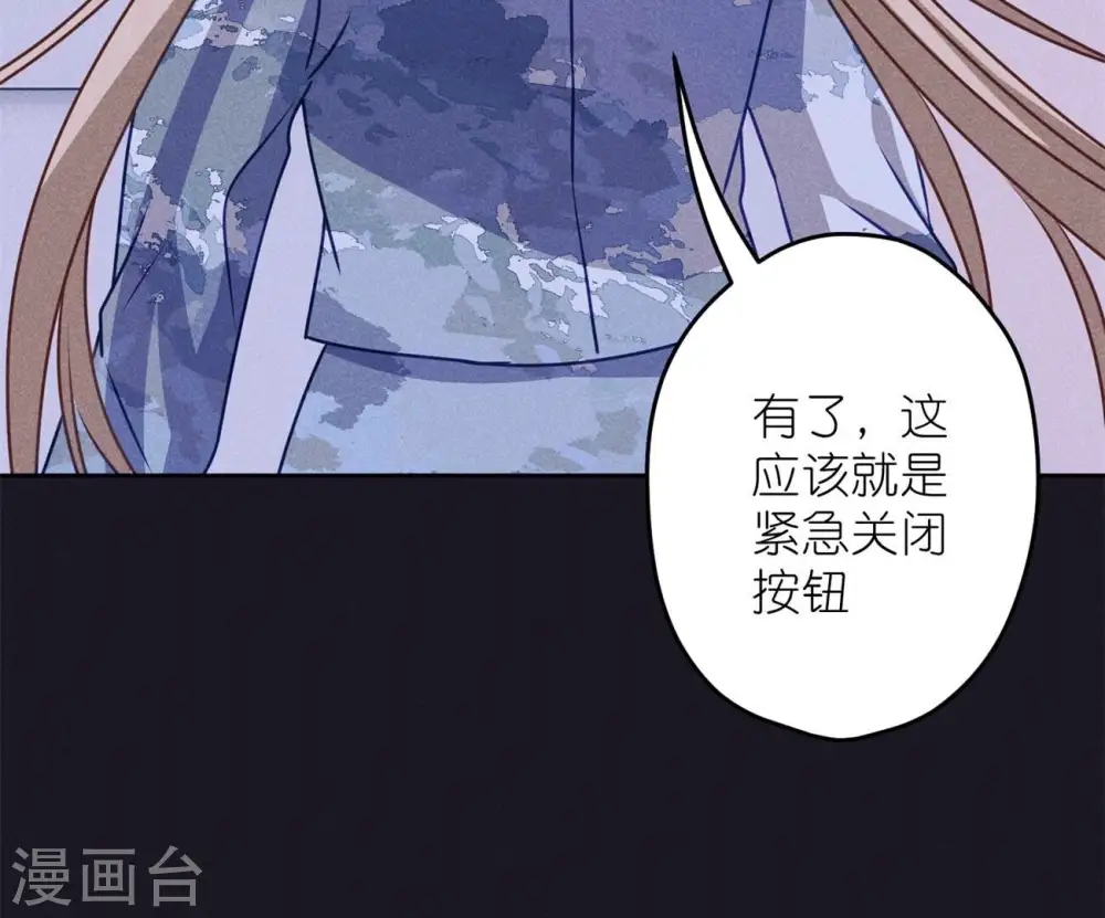 第217话 踏入陷阱38