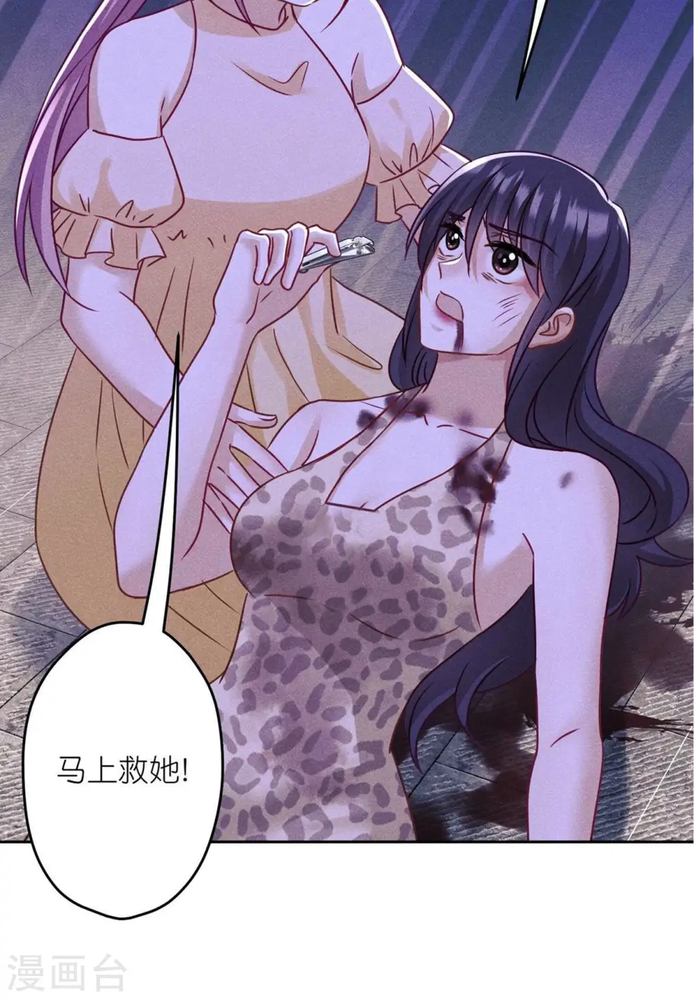 第244话 报恩86