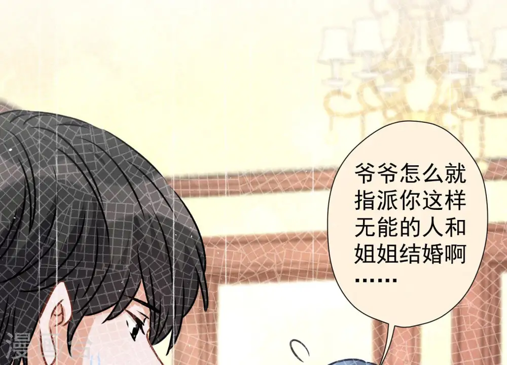 第64话 无能姐夫？10