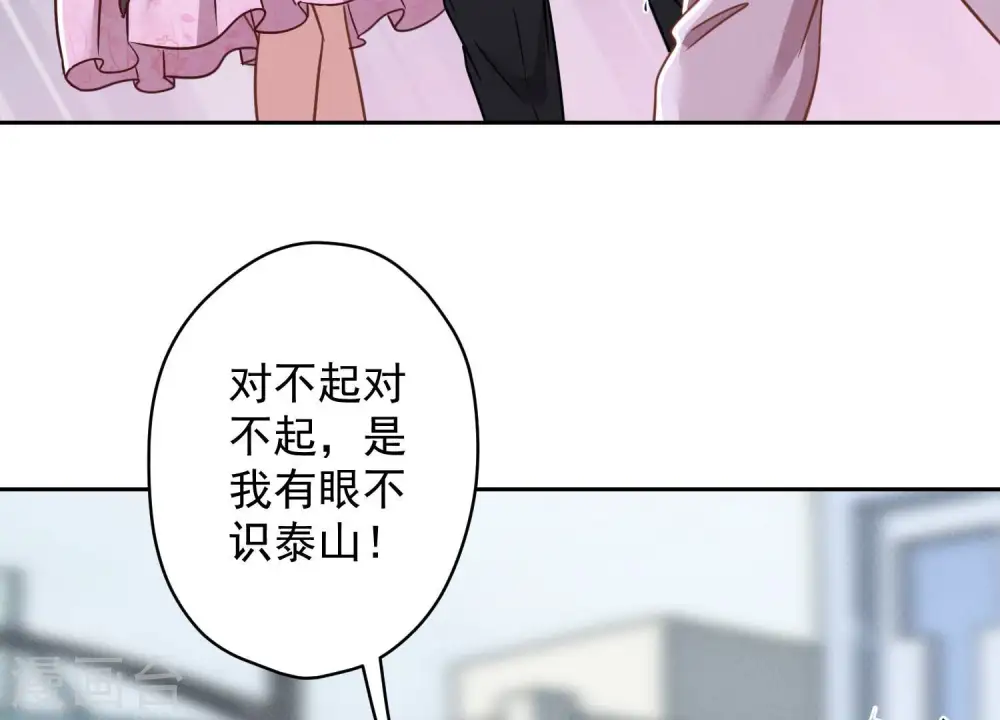 第156话 危机四伏83