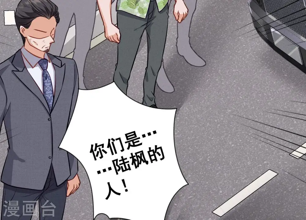 第178话 坐怀不乱37