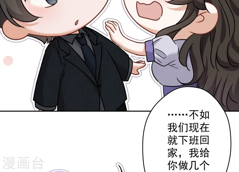 第148话 完美男神在身边22