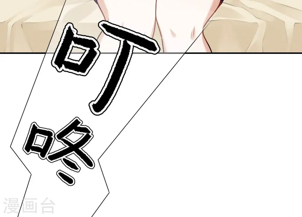 第205话 我就是陆少77